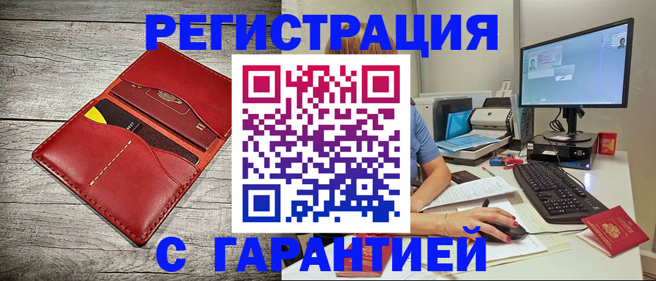 прописка поиск в Каргате